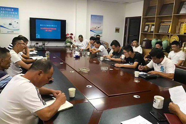 中立建設召開2019年度第二季度安全生產(chǎn)工作會議